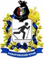Чемпионат Хабаровского края по лыжным гонкам